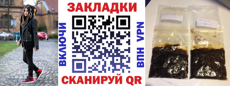 Где купить наркотики Ялта ГАШИШ  КОКАИН  Alpha-PVP  МЕФ 