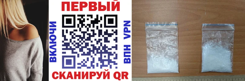 omg ССЫЛКА  что такое наркотик  Ялта  Амфетамин 98% 
