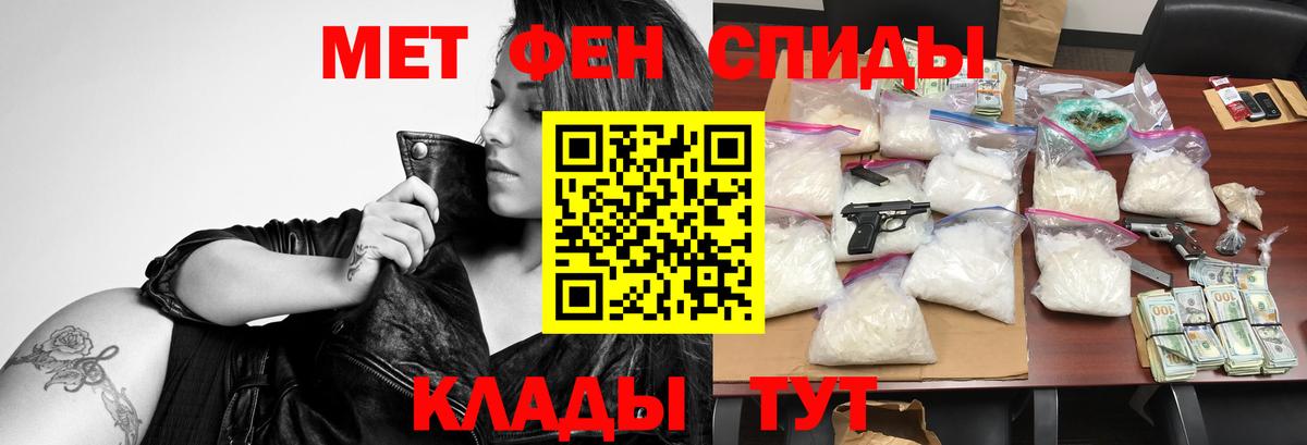 Амфетамин Premium  Вход с VPN  АМФЕТАМИН  Ялта  Амфетамин 