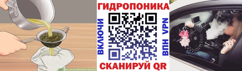 Еда ТГК конопля  Ялта 
