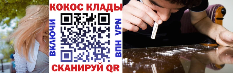 COCAIN Эквадор  Ялта 