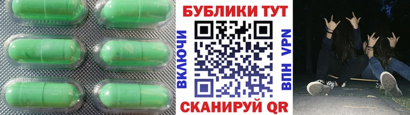 Экстази DUBAI  закладка  Ялта 