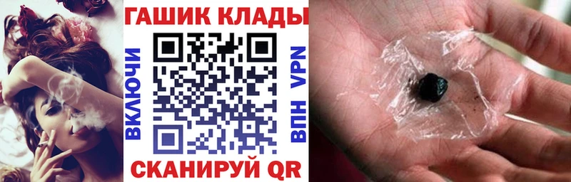 ГАШИШ Изолятор  даркнет наркотические препараты  Ялта 
