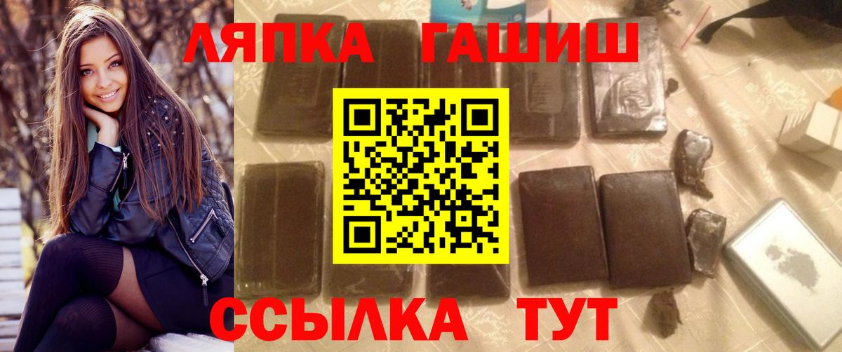 Гашиш индика сатива Ялта