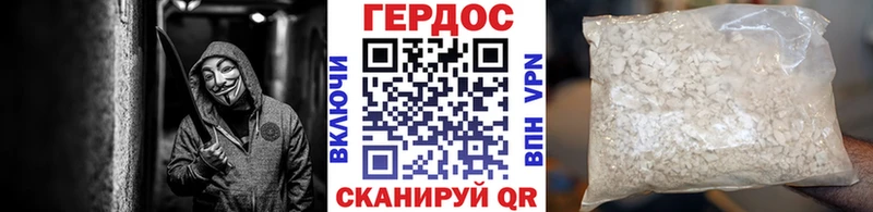 ссылка на мегу как войти закладки Ялта Героин белый