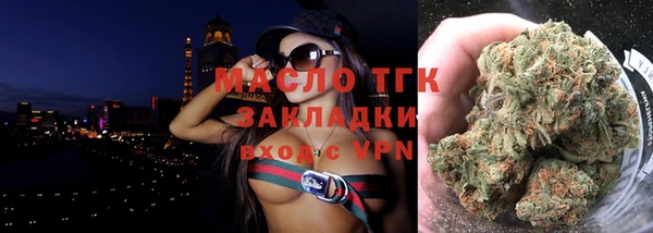 меф Навашино