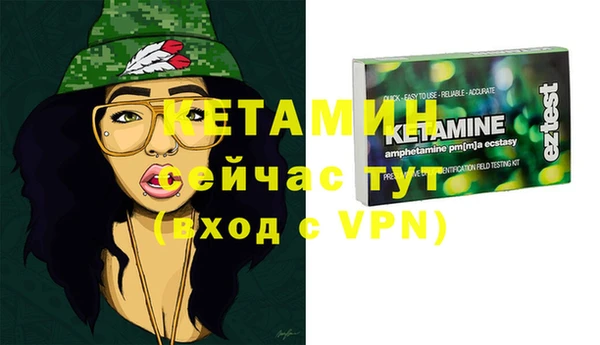меф VHQ Ахтубинск