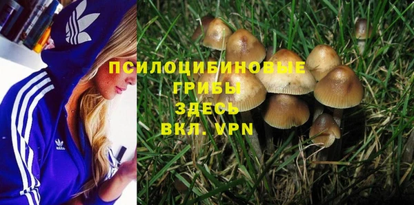 меф Навашино