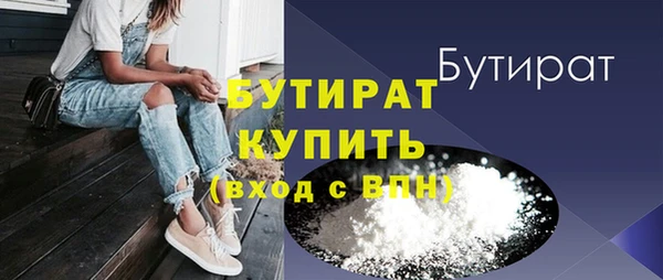 меф Навашино
