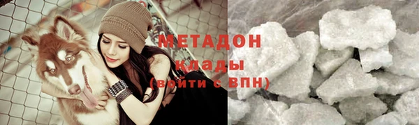 кокаин VHQ Бабаево