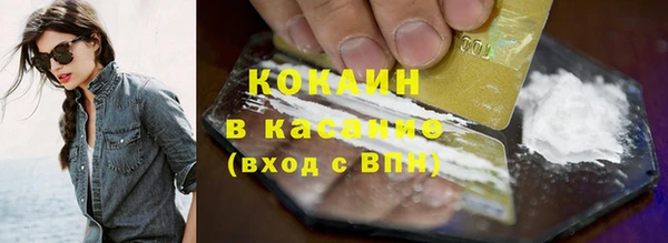 меф Навашино