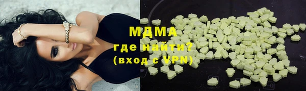 2c-b Бугульма