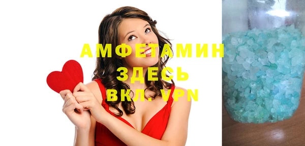 MDMA Нефтегорск
