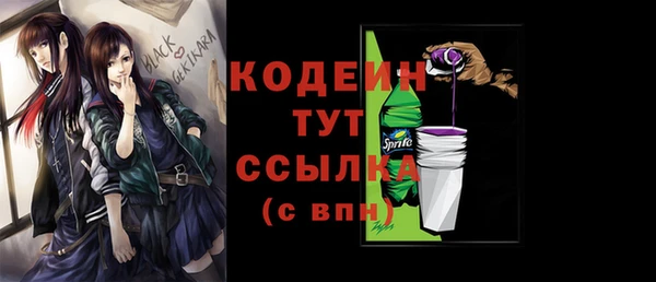 дурь Наволоки
