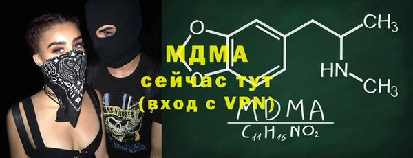меф Навашино