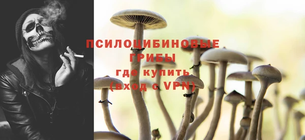 меф Навашино