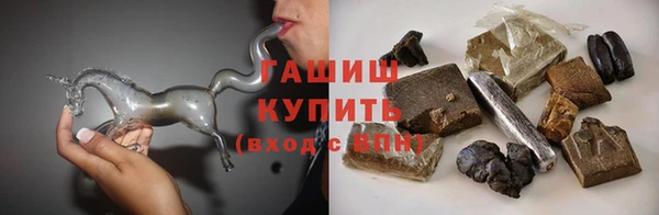 меф Навашино