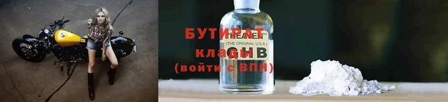 меф Навашино