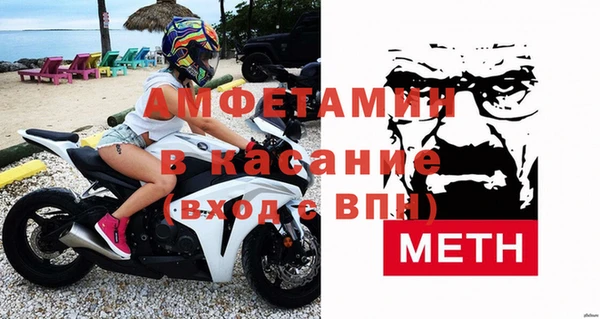 меф Навашино