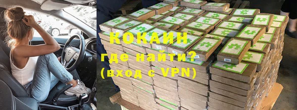 меф Навашино