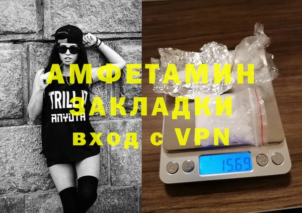 меф Навашино