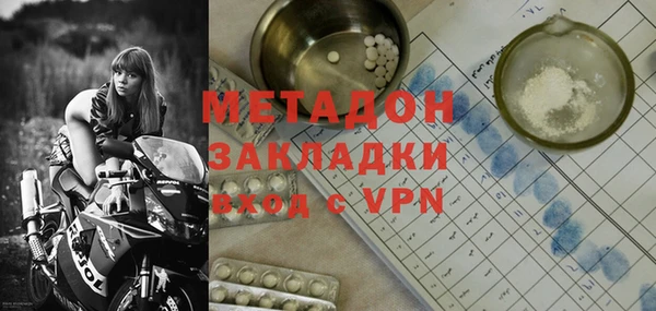 меф Навашино