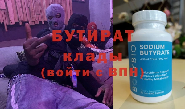 эйфоретик Надым