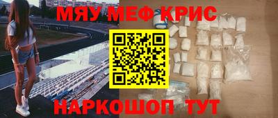 амфетамин Канаш