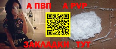 амфетамин Канаш