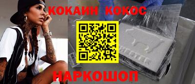 дживик Кандалакша