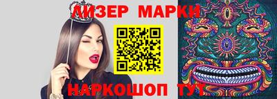 дживик Кандалакша