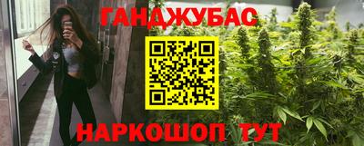 амфетамин Канаш