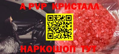 амфетамин Канаш