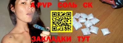 дживик Кандалакша