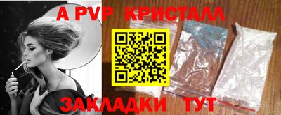 амфетамин Канаш