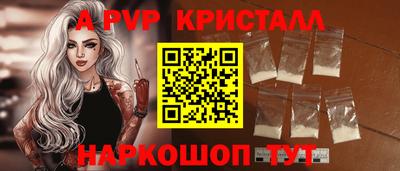 амфетамин Канаш