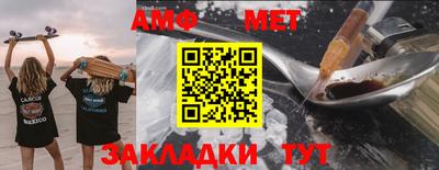 дживик Кандалакша