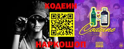 амфетамин Канаш