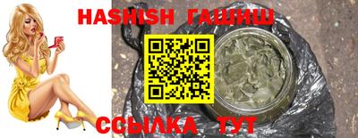 амфетамин Канаш