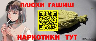 амфетамин Канаш