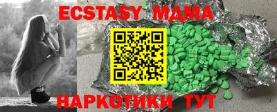 амфетамин Канаш