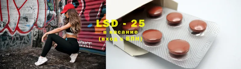 как найти наркотики  Ялта  LSD-25 экстази кислота 