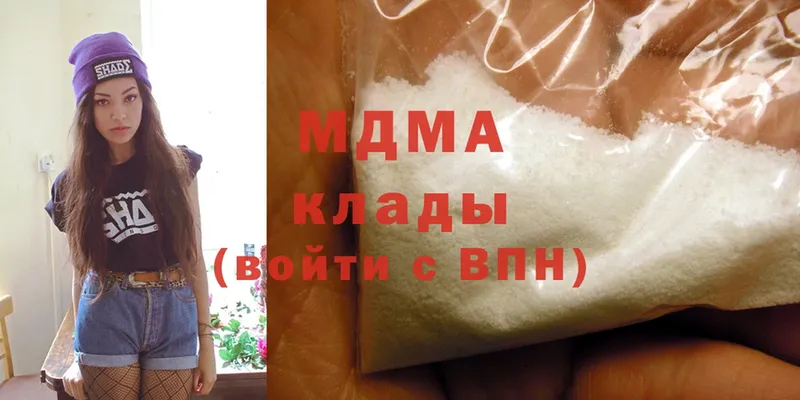 MDMA crystal  что такое наркотик  Ялта 