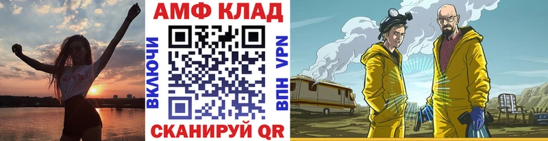 где купить наркоту  Ялта  Метамфетамин мет 