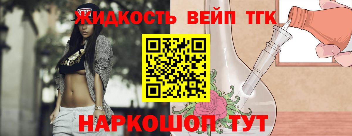 Гашиш  АМФЕТАМИН кристаллы  КОКАИН  Меф МЯУ МЯУ кристаллы  Alpha PVP СК   Каннабис  Ялта  Вход с VPN  LSD-25 