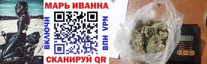 Бошки марихуана конопля  Ялта 