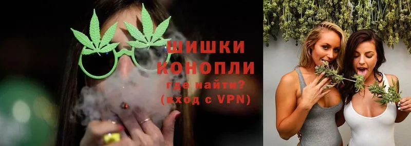 Бошки Шишки THC 21%  закладки  Ялта 