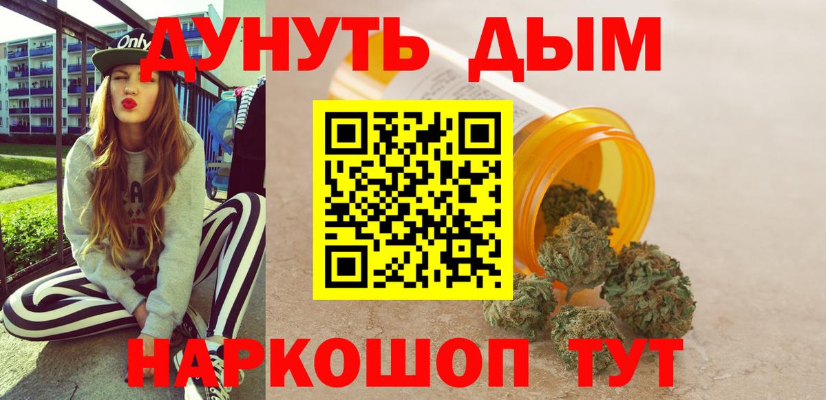 Каннабис ГИДРОПОН  Вход с VPN  Ялта  Конопля LSD WEED  Конопля конопля 